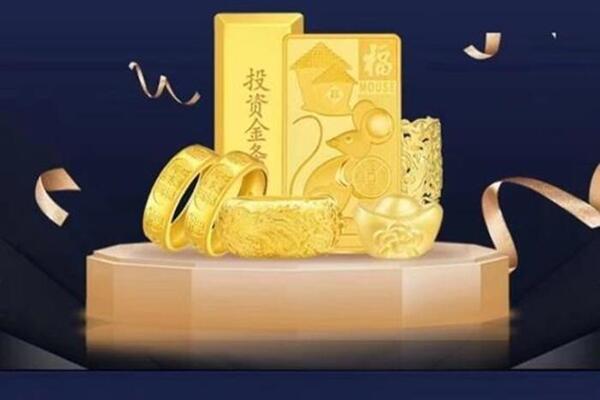 南岗回收黄金首饰